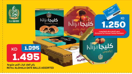 Date available at Oncost in Kuwait