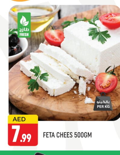 فيتا available at المدينة in الإمارات العربية المتحدة , الامارات - دبي