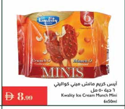 available at Istanbul Supermarket in UAE - Ras al Khaimah