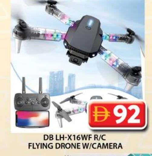 available at Grand Hyper Market in UAE - Dubai