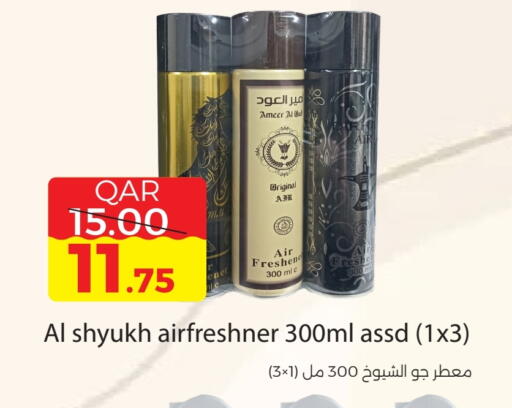 Air Freshner available at Regency Group in Qatar - Al-Shahaniya