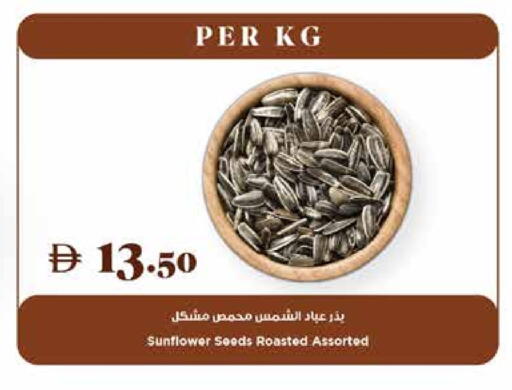 available at Trolleys Supermarket in UAE - Sharjah / Ajman