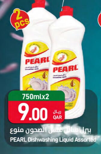 PEARL available at SPAR in Qatar - Al Wakra