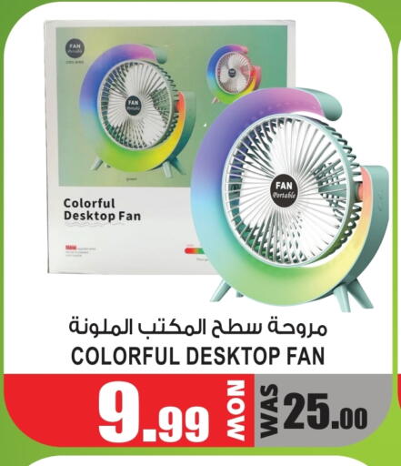 Desktop available at GIFT MART- Ajman in UAE - Sharjah / Ajman