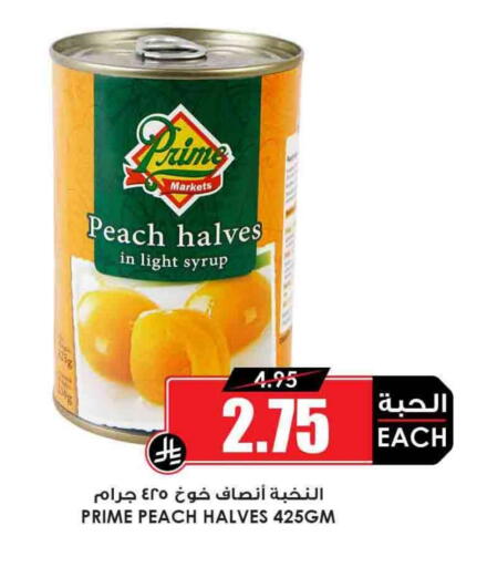 Peach available at Prime Supermarket in KSA, Saudi Arabia, Saudi - Hail