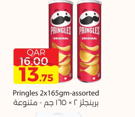 available at مجموعة ريجنسي in قطر - الشحانية