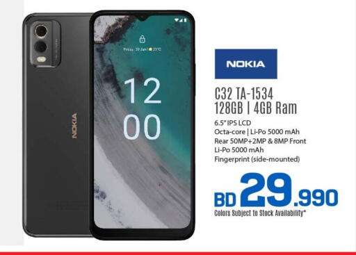 NOKIA available at Sharaf DG in Bahrain