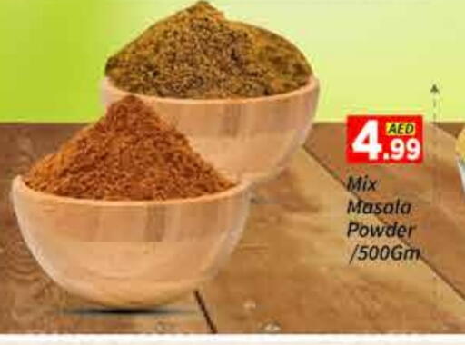 available at AIKO Mall and AIKO Hypermarket in UAE - Dubai