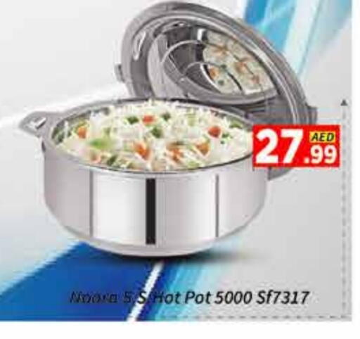 available at AIKO Mall and AIKO Hypermarket in UAE - Dubai