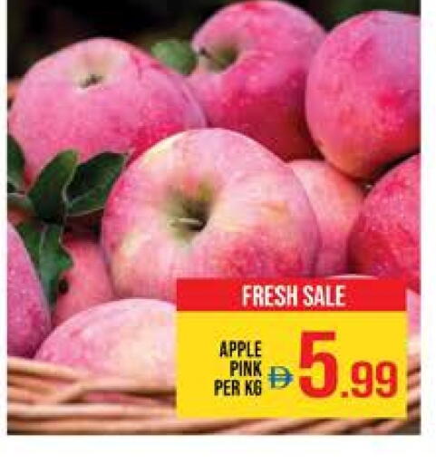 Apples available at Seven Emirates Supermarket in UAE - Abu Dhabi