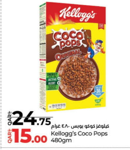ماجي حبوب الإفطار available at لولو هايبرماركت in قطر - الريان