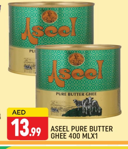 رافائيل السمن available at المدينة in الإمارات العربية المتحدة , الامارات - دبي