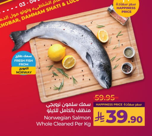 available at LULU Hypermarket in KSA, Saudi Arabia, Saudi - Al Khobar