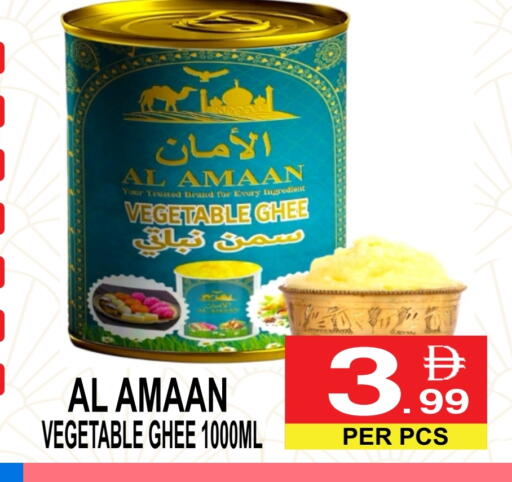 Vegetable Ghee available at Friday Center in UAE - Sharjah / Ajman
