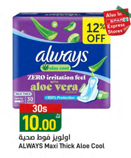Feminine Hygiene in SPAR, Qatar Offers - Qatar ALWAYS available at SPAR in Qatar - Al Rayyan