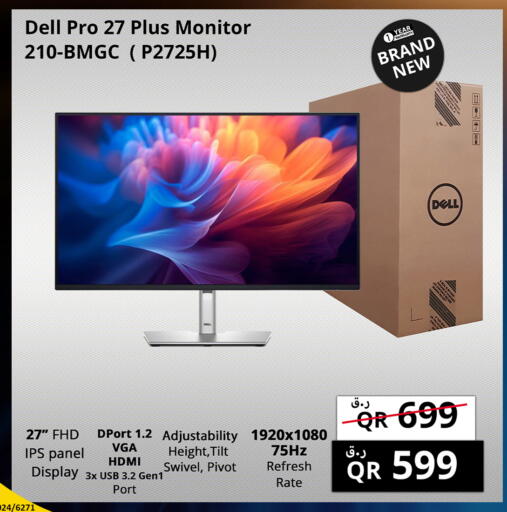 ديل available at برستيج كمبيوتر in قطر - الشمال