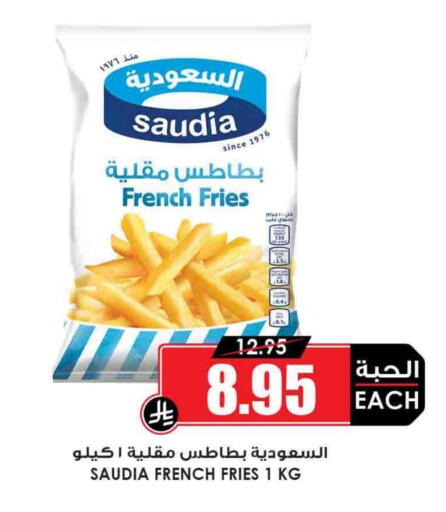 SAUDIA available at Prime Supermarket in KSA, Saudi Arabia, Saudi - Az Zulfi