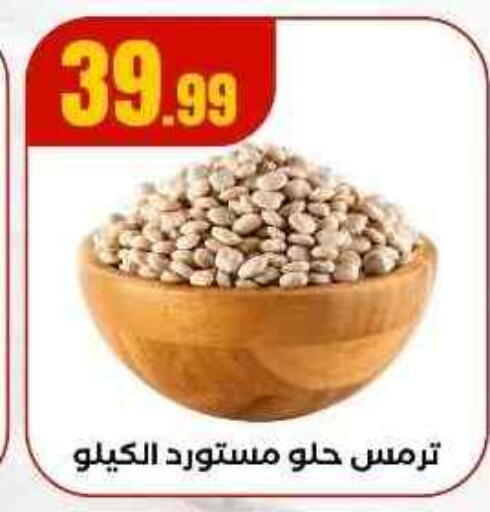 available at MartVille in Egypt - Cairo