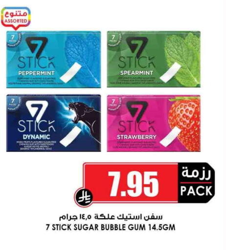 Strawberry available at أسواق النخبة in مملكة العربية السعودية, السعودية, سعودية - رفحاء