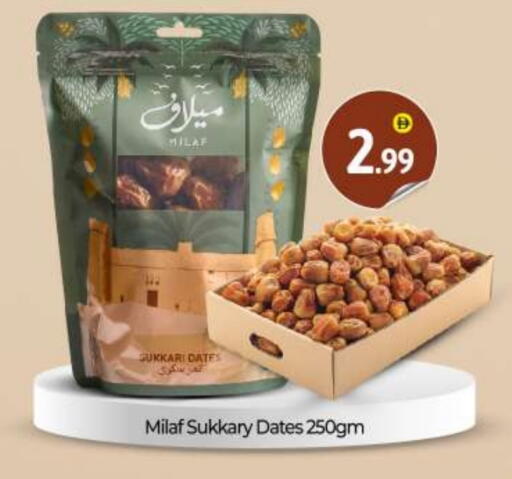 available at BIGmart in UAE - Abu Dhabi
