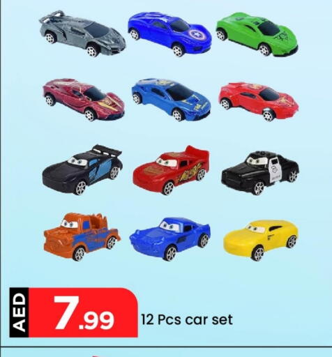 available at Mark & Save in UAE - Abu Dhabi