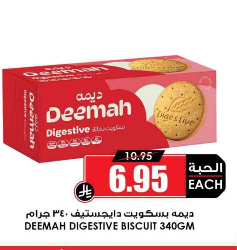 available at Prime Supermarket in KSA, Saudi Arabia, Saudi - Najran