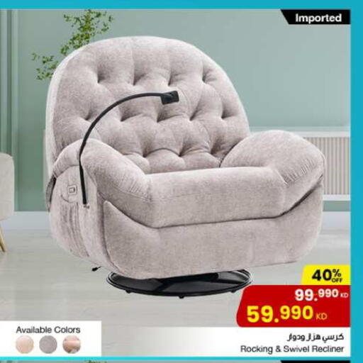 available at مركز سلطان in الكويت - محافظة الأحمدي