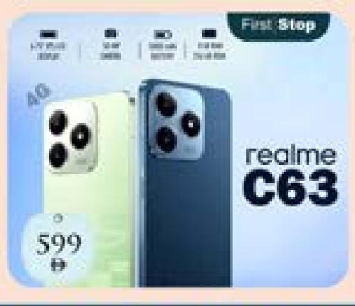REALME available at Mubarak Hypermarket Sharjah in UAE - Sharjah / Ajman