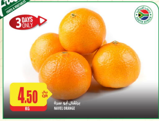 Orange available at Al Meera in Qatar - Al Rayyan