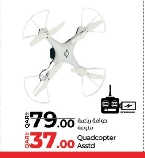 available at LuLu Hypermarket in Qatar - Al Shamal