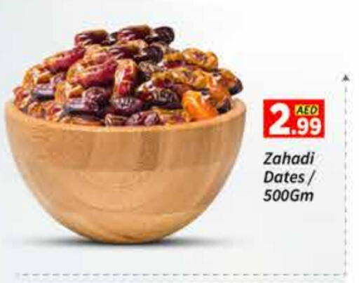 available at AIKO Mall and AIKO Hypermarket in UAE - Dubai