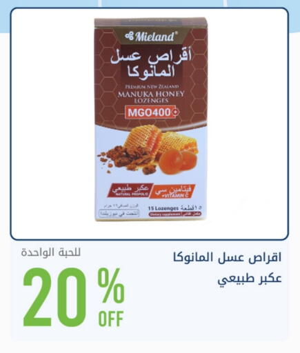 available at Ghaya pharmacy in KSA, Saudi Arabia, Saudi - Jeddah