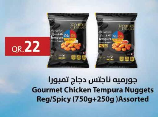 ناجتس الدجاج available at مونوبريكس in قطر - الدوحة