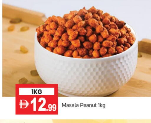 available at TALAL MARKET in UAE - Abu Dhabi