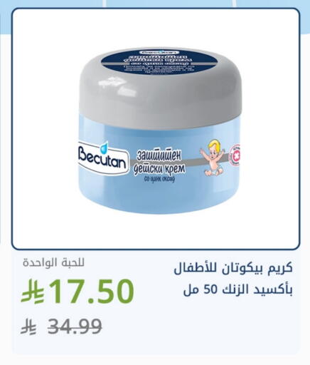 available at Ghaya pharmacy in KSA, Saudi Arabia, Saudi - Jeddah