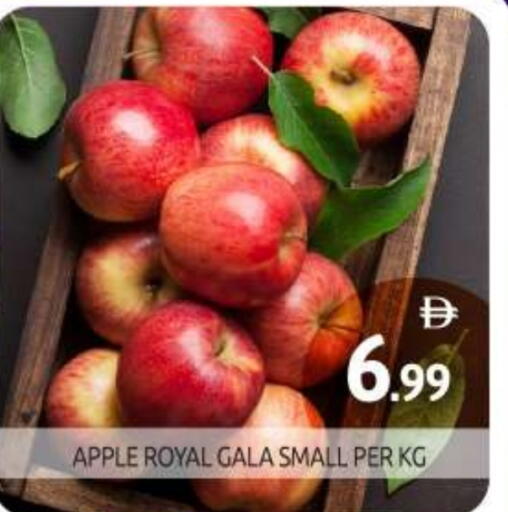 Apples available at BIGmart in UAE - Abu Dhabi