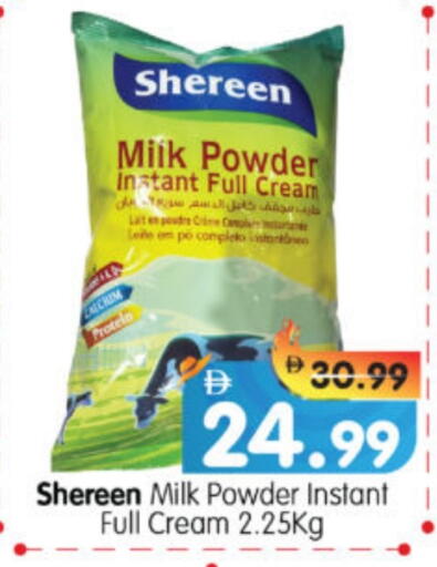 Milk Powder available at Al Madina Hypermarket in UAE - Abu Dhabi