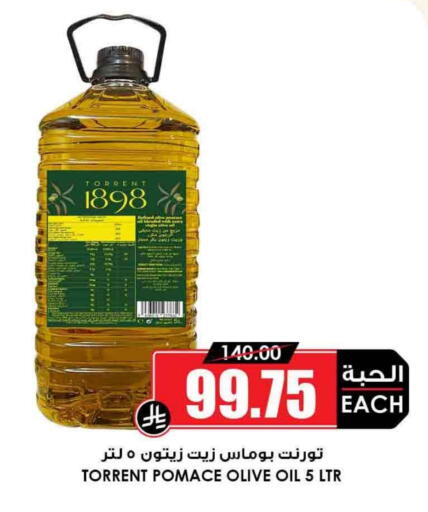 Olive Oil available at Prime Supermarket in KSA, Saudi Arabia, Saudi - Rafha
