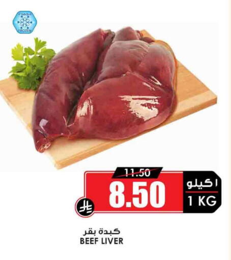 Beef available at Prime Supermarket in KSA, Saudi Arabia, Saudi - Hail
