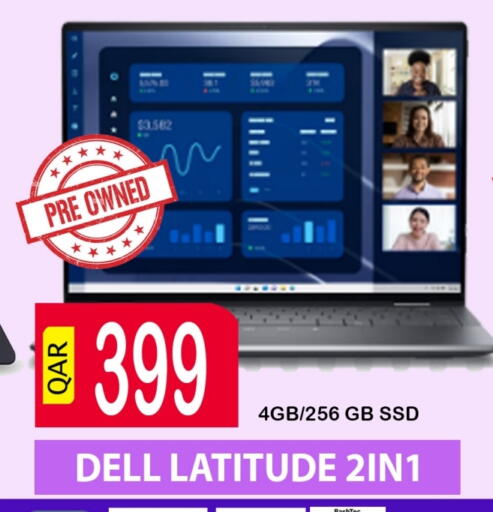 ديل لابتوب available at باش تك كمبيوتر سنتر in قطر - الشمال