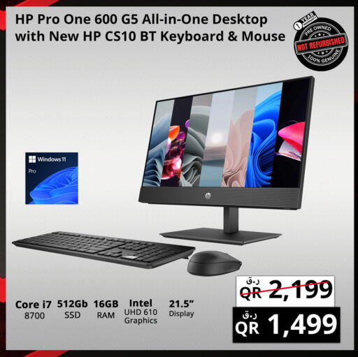 Computer & Laptop in Prestige Computers, Qatar Offers - Qatar HP Desktop available at Prestige Computers in Qatar - Al-Shahaniya