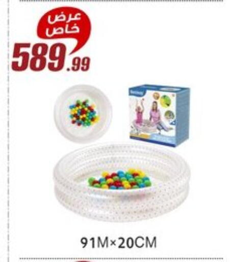 available at Al Morshedy  in Egypt - Cairo
