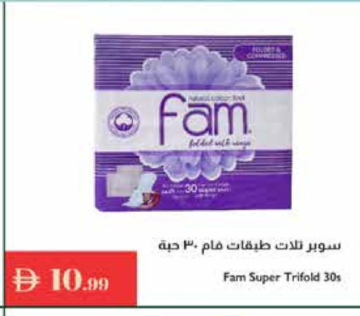 فام available at إسطنبول سوبرماركت in الإمارات العربية المتحدة , الامارات - رَأْس ٱلْخَيْمَة