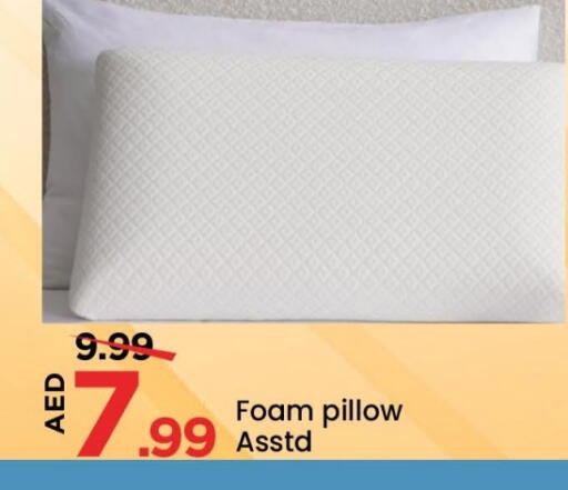available at Mark & Save in UAE - Abu Dhabi
