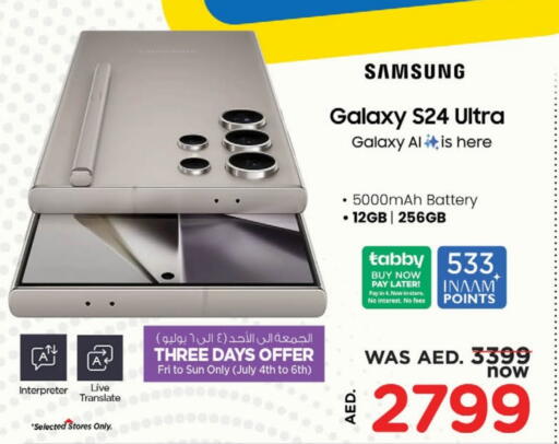 SAMSUNG S24 available at Nesto Hypermarket in UAE - Dubai