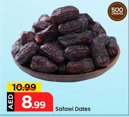 available at Mark & Save in UAE - Abu Dhabi