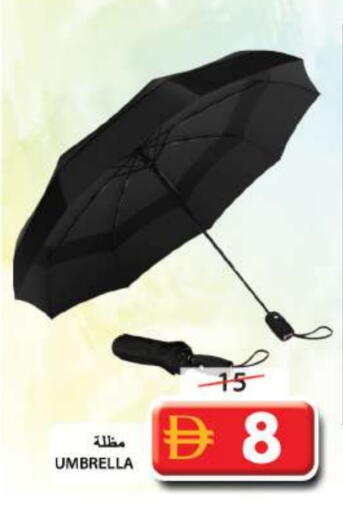 available at Grand Hyper Market in UAE - Sharjah / Ajman