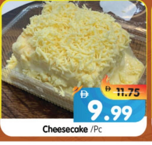 available at Al Madina Hypermarket in UAE - Abu Dhabi