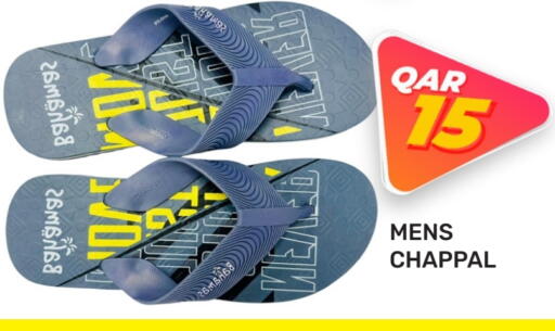 available at Kabayan Hypermarket in Qatar - Doha