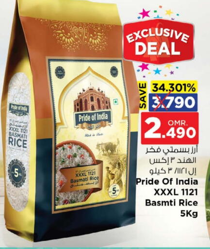 Basmati / Biryani Rice available at Nesto Hyper Market   in Oman - Muscat